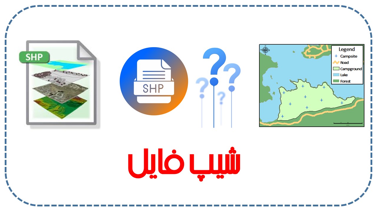 بسته جامع شیپ فایل تقسیمات کشور طبق آخرین تغییرات